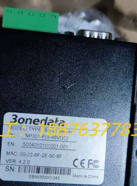 三旺NP301串口服务器232/485/422转网络NP31议价