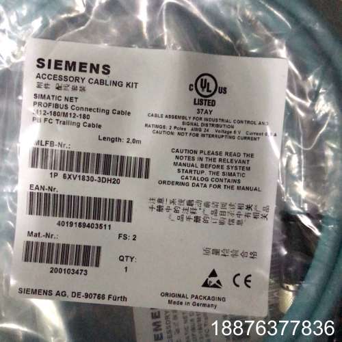 原装进口PROFIBUS线6XV1830-3DH20议价