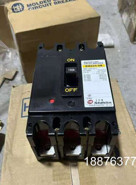 士林塑壳断路器BM225-SB 150A/4个 175A/4议价
