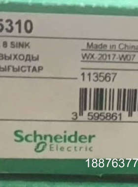 140DD035310全新未拆封余一 标价议价