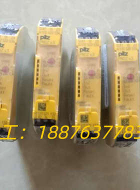 德国原装皮尔兹PNOZ S3安全继电器，型号751103/7议价