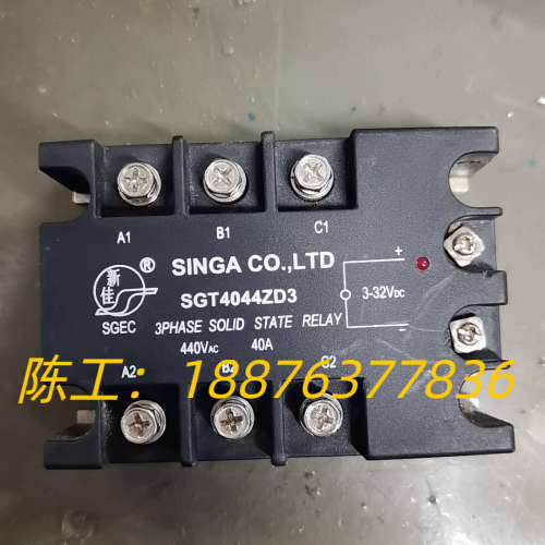原装SGEC三相固态继电器模块SGT4044ZD3  40A议价