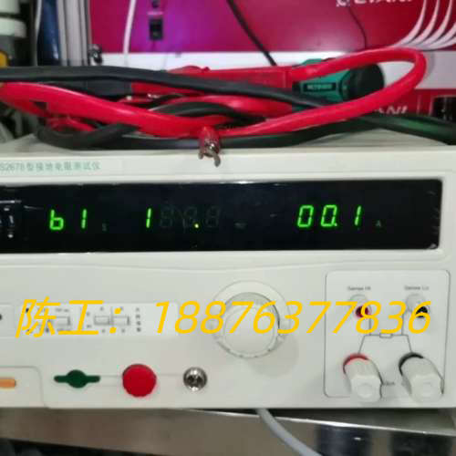长盛CS2678接地电阻测试仪，成色如图嗯，功能正常，保修半议价