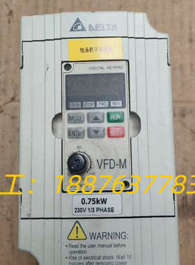 台达变频器，型号 VFD007M21A， 原装拆机，已上电测议价