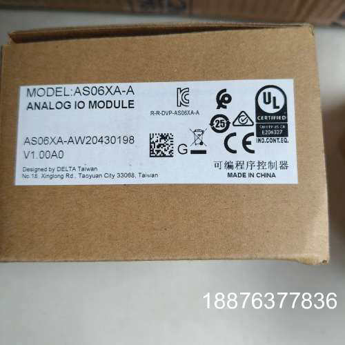 AS06XA-A，全新原装正品，台湾台达设计制造，UL认证，议价