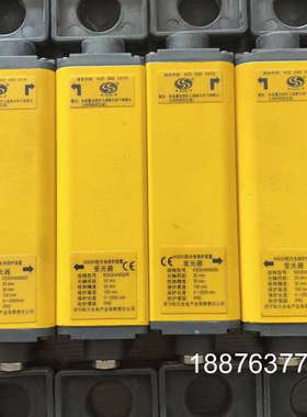 山东科力KS02H型安全光幕 KS02HA0620E KS0