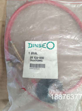 DINSEO 型号DIX KDA-0092 导线管，全新原装