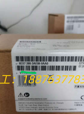 6ES7288-3AE08-0AA0全新原装正品议价
