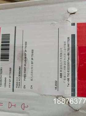 Tmax附件，型号FP EF 3P T5 630，全