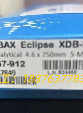 安捷伦ZORBAX Eclipse XDB-Phenyl色谱议价