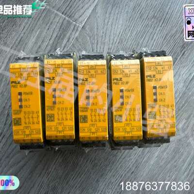 PILZ皮尔兹PNOZ X2.8P，777301G1，安全继议价