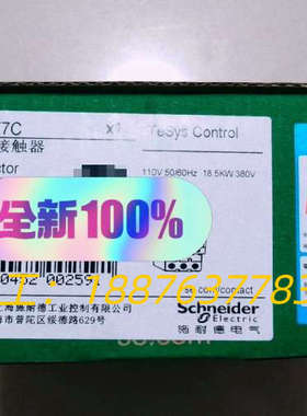 LC1D40AF7C 交流接触器议价