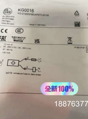 IFM KG0016原厂全新正品