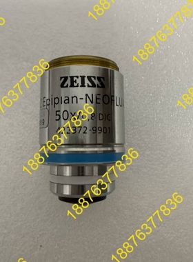 蔡司EC Epiplan-NEOFLUAR 50X/0.8显 议价