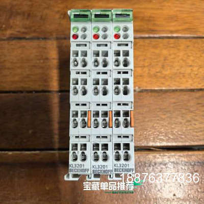 德国倍福KL3201模块，原装正品拆机，成色漂亮，实物拍摄。议价