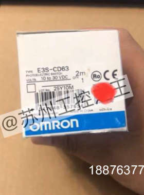 E3S-CD63议价