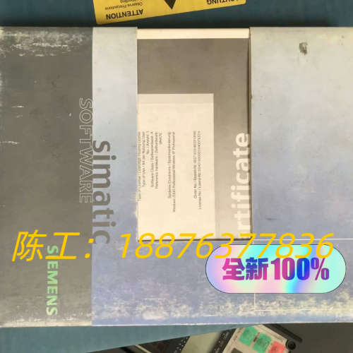 软件6ES7810-4CC07-0YA5  6ES78议价