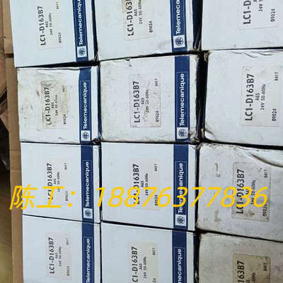 原装Telemecanique接触器 LC1D163B议价