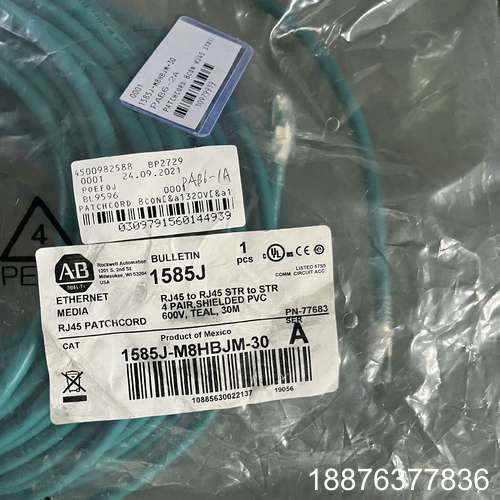 AB连接线1585J-M8HBJM-30全新正品原装，现货，议价