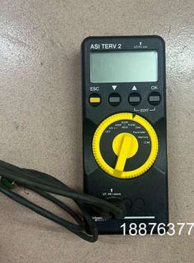 ASI TERV2 调节和诊断终端