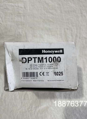 德国原装霍尼韦尔DPTM1000差压传感器，全新未拆封，带原议价