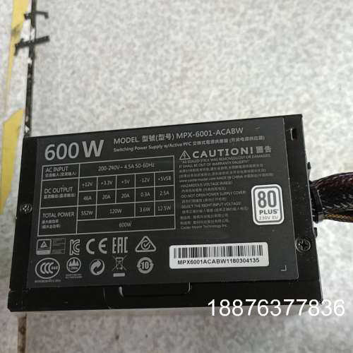 冷酷至尊600w电源MPX-6001-ACABW拆机正品。功
