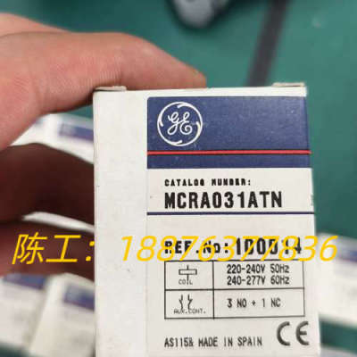 GE通用接触器MCRA031ATN，西班牙原装制造，型号10议价
