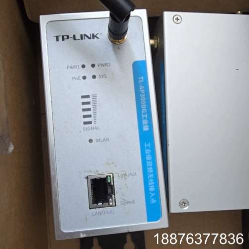 TP-LINK TL-AP300DG工业级双频无线接入点，工议价