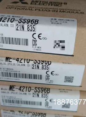 ME-4210-SS96B三菱多功能仪表辅助模块全新原装原装