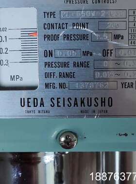 PL-650W-2-G3B压力开关议价