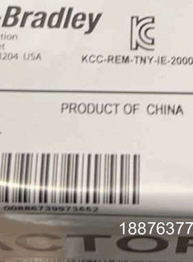 1783-BMS20CGL库存现货 行货直发标价议价