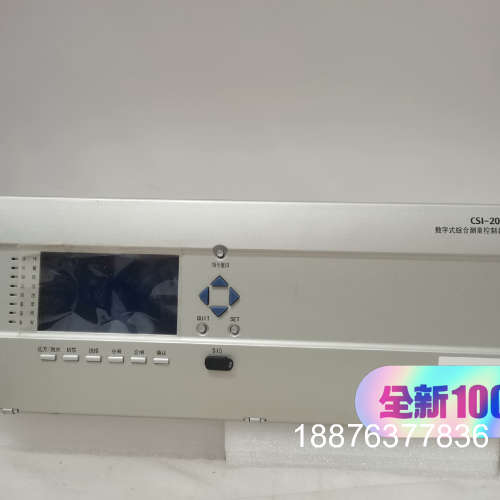 四方CSI-200E数字式综合测量控制装置议价