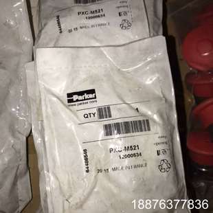 PXC 原装 M521 派克PXC M52.议价 全新parker