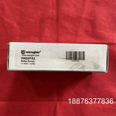 全新威格勒HN22PA3反射式光电传感器，德国原装正品，带原议价