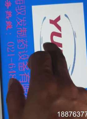 普洛菲斯触摸屏GP-4501TW，型号PFXGP4501TA议价