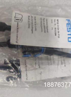 费斯托  NPQE-D-Q4-56-P10  8113184