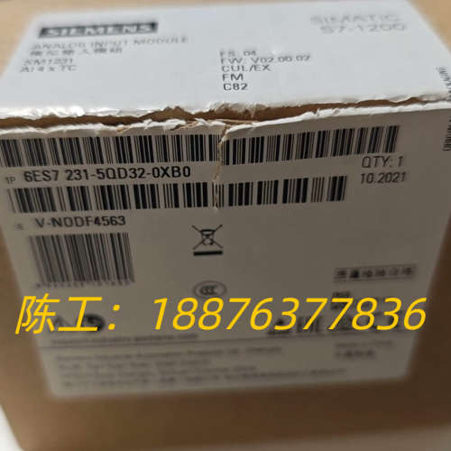 模块1231TC 231-5QD32-0XB0  全新议价