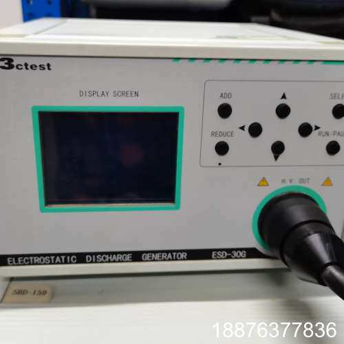 泰思特3ctest ESD-30G静电放电发生器 泰思特ES议价