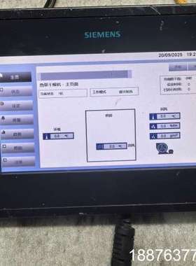 触摸屏POL8T1.79/STD  S55626-H8议价