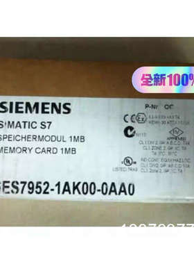 6ES7 952-1AK00-0AA0原装正品标价，6议价