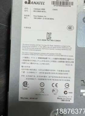 思科Catalyst 2960交换机 WS-C2960X-4议价