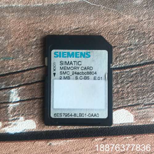 存储卡2MB 954-8LB01-0AA0拆下来的 功议价