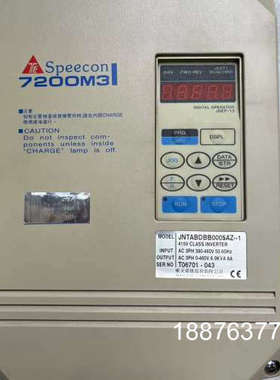 东元7200M3变频器，型号JNTABDBB0005AZ，输议价