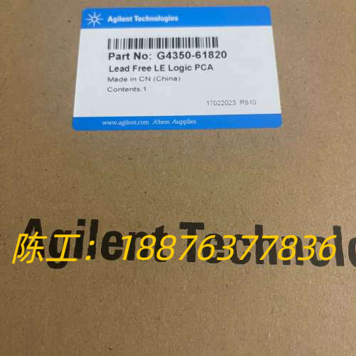 安捷伦7820 G4350-61820 全新的安捷伦7820议价