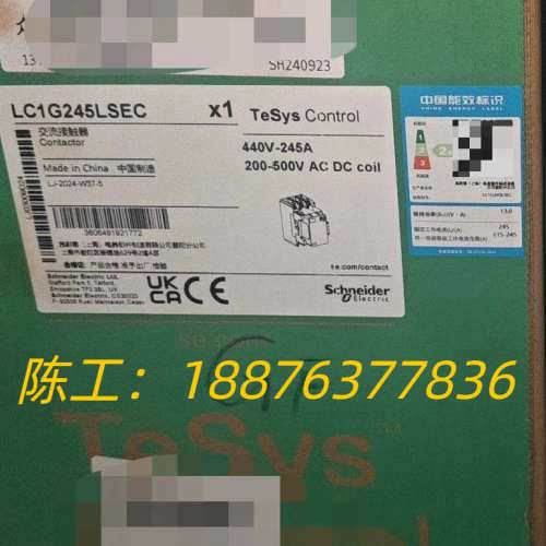 LC1G245LSEC接触器，全新原装正品，有需要的联议价