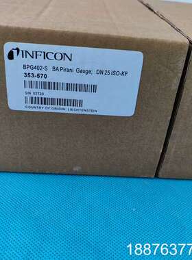 英福康INFICON BPG402-S真空计出售，型号353议价
