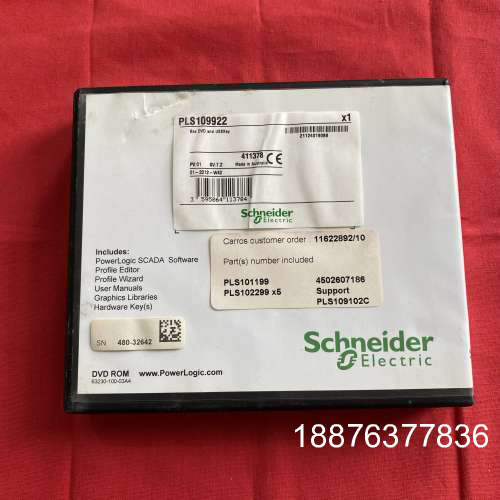 PowerLogic SCADA软件套装 PLS109议价