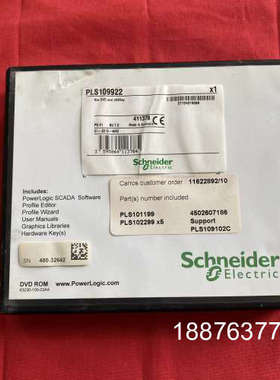 PowerLogic SCADA软件套装 PLS109议价