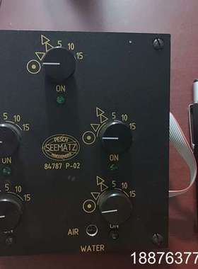 PESCH SEEMATZ 84787 P-02议价