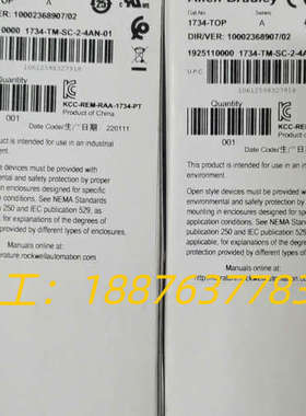 AB接线端子底座1734-TOP议价